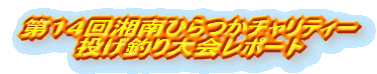 ��P�S��Ó�Ђ���`�����e�B�[ �����ނ���|�[�g