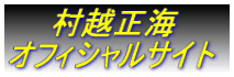 �@�@���z���C �I�t�B�V�����T�C�g