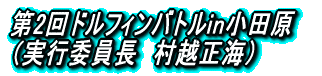 ��2��h���t�B���o�g��in���c�� �i���s�ψ����@���z���C�j
