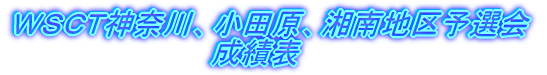 �v�r�b�s�_�ސ�A���c���A�Ó�n��\�I�� �@�@�@�@�@�@�@�@�@�@���ѕ\